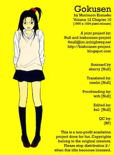 Read Gokusen chapter 117.5 image 22 on Lezhin