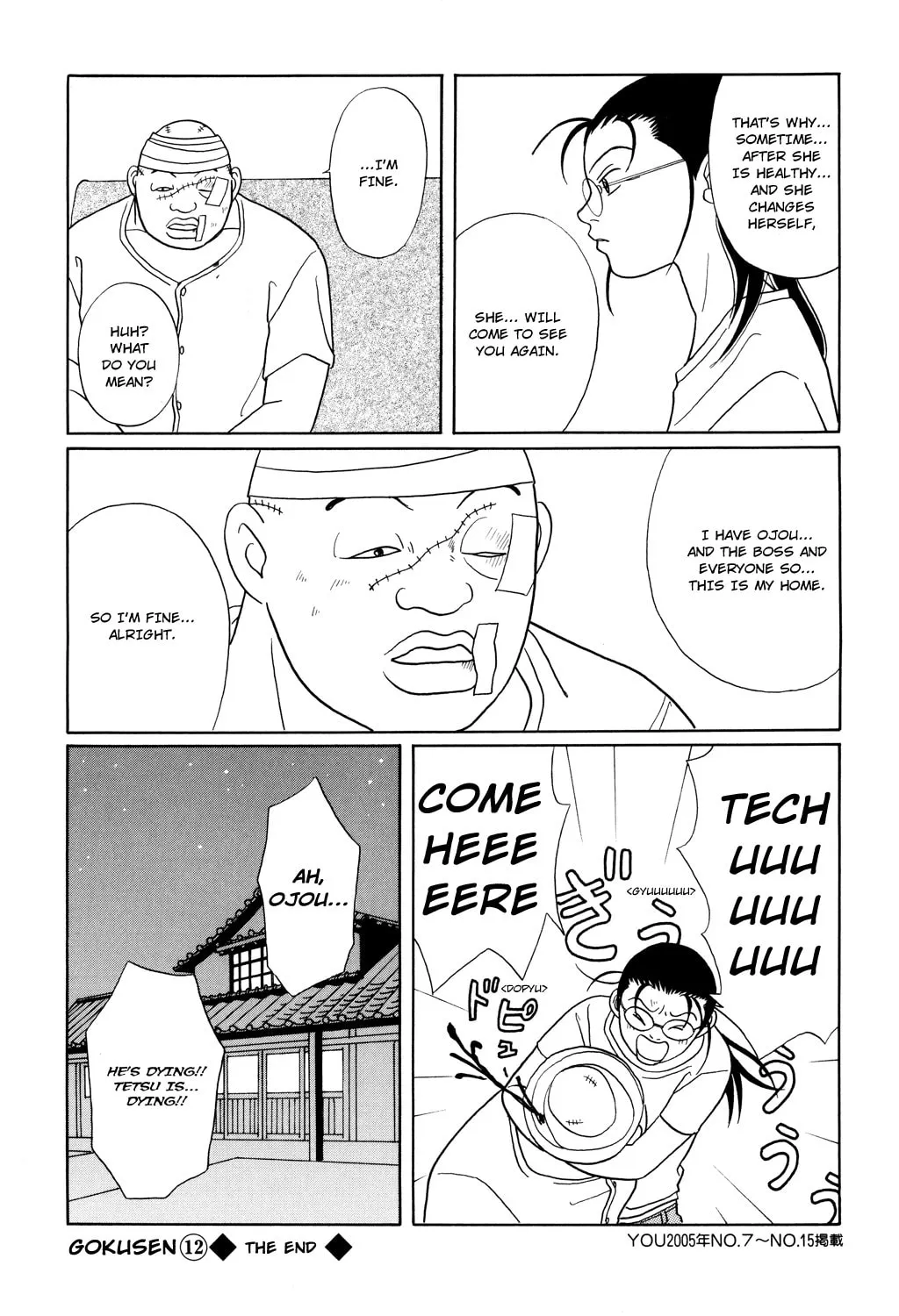 Read Gokusen chapter 117 image 25 on Lezhin