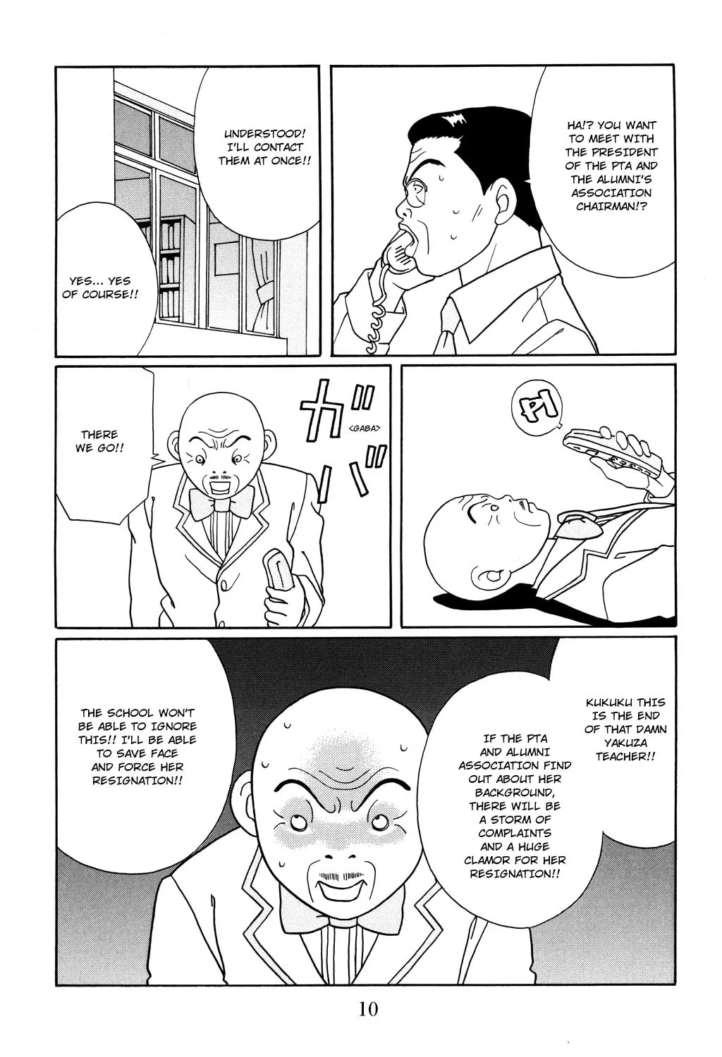 Read Gokusen chapter 118 image 13 on Lezhin