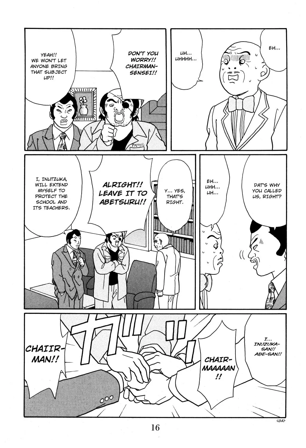 Read Gokusen chapter 118 image 22 on Lezhin