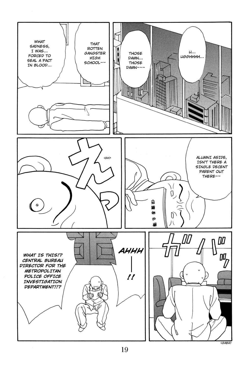 Read Gokusen chapter 118 image 27 on Lezhin