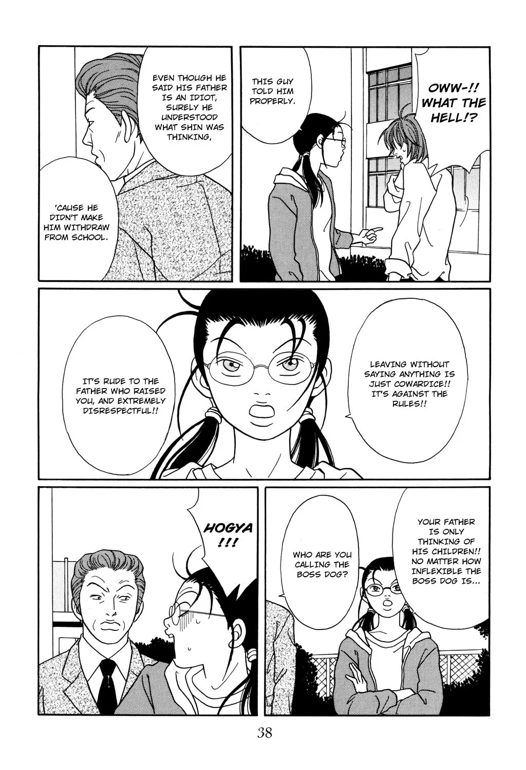 Read Gokusen chapter 119 image 19 on Lezhin