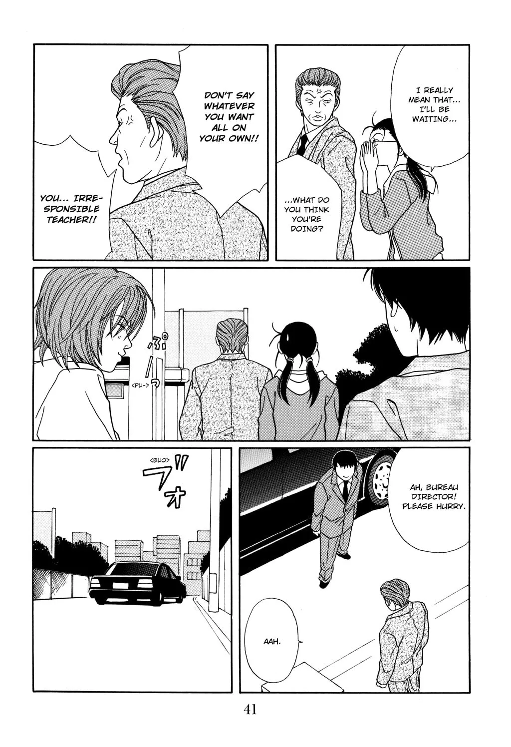 Read Gokusen chapter 119 image 24 on Lezhin