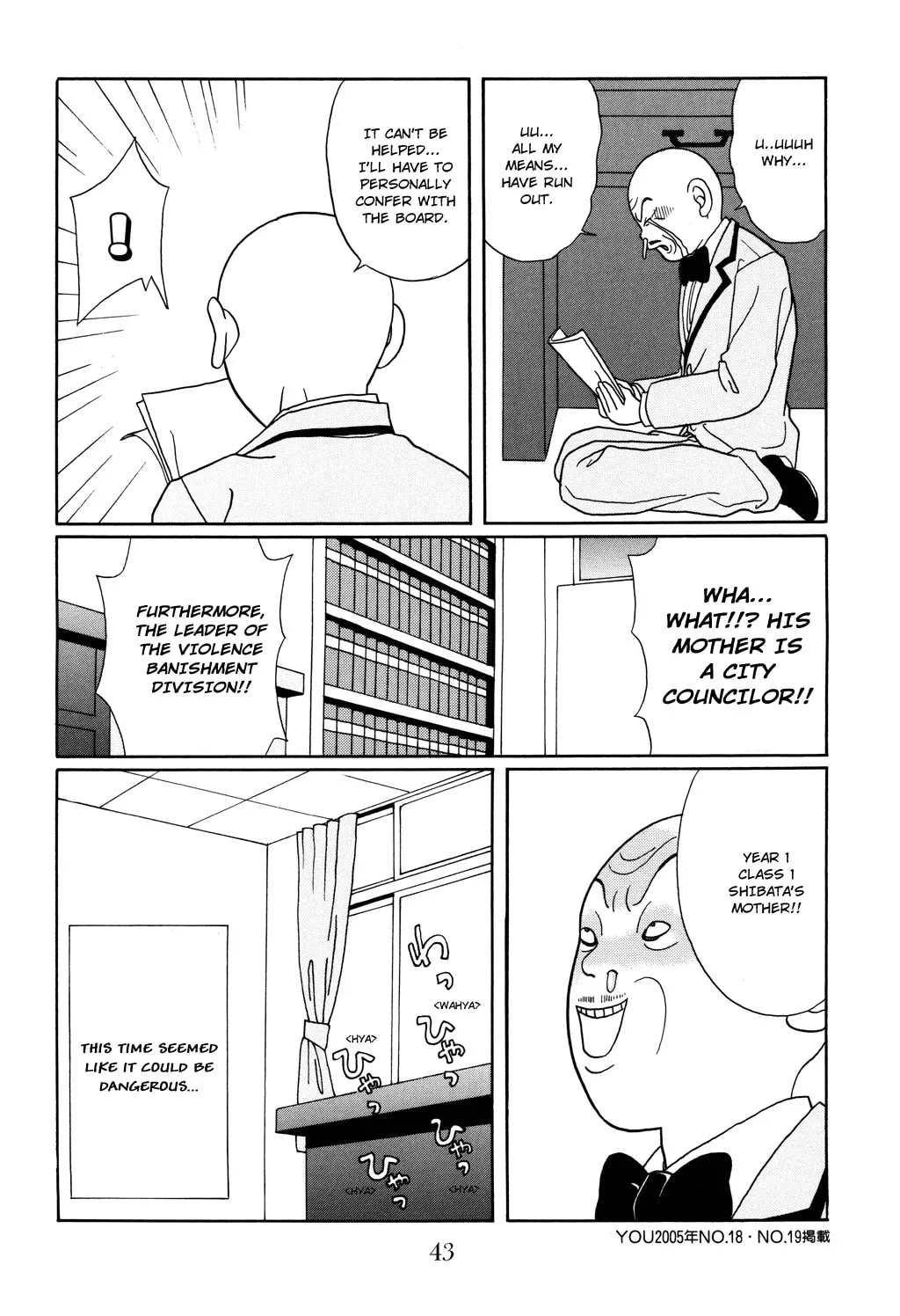 Read Gokusen chapter 119 image 27 on Lezhin