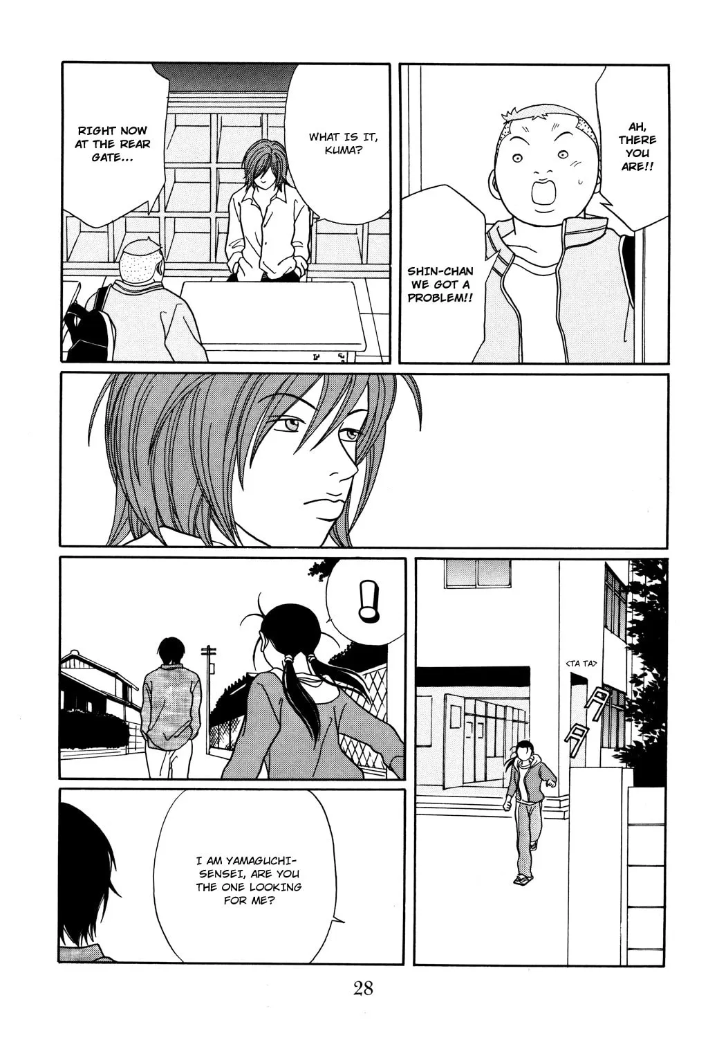 Read Gokusen chapter 119 image 4 on Lezhin