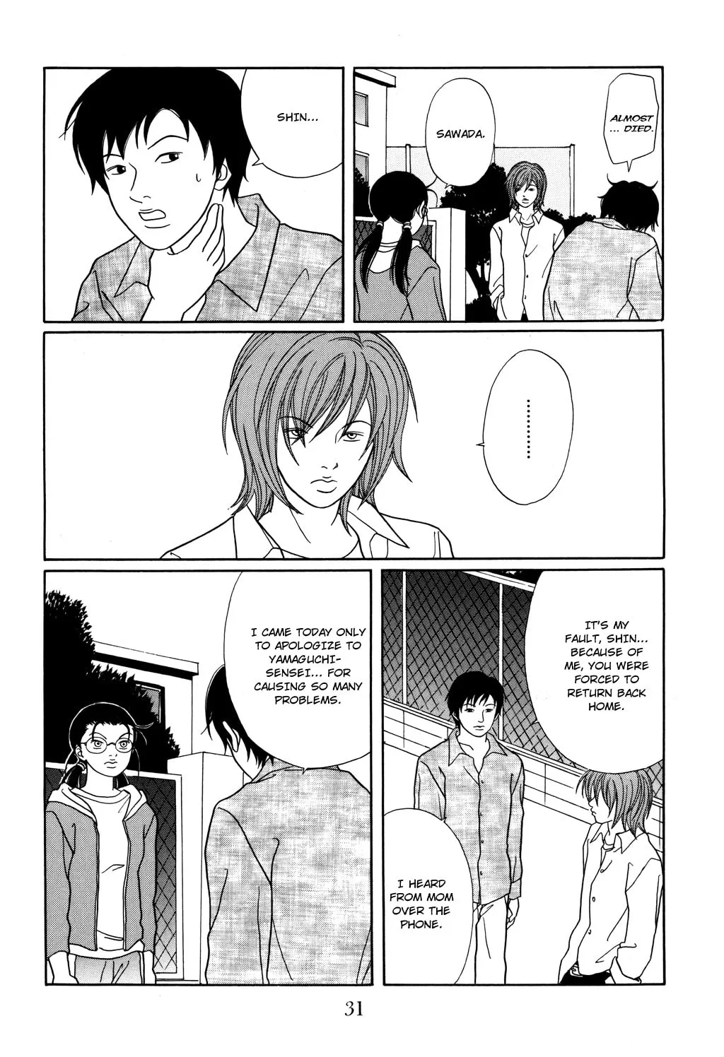 Read Gokusen chapter 119 image 9 on Lezhin