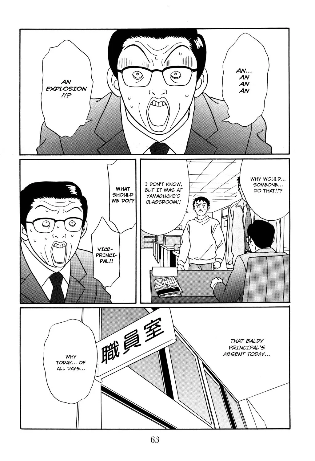 Read Gokusen chapter 120 image 27 on Lezhin