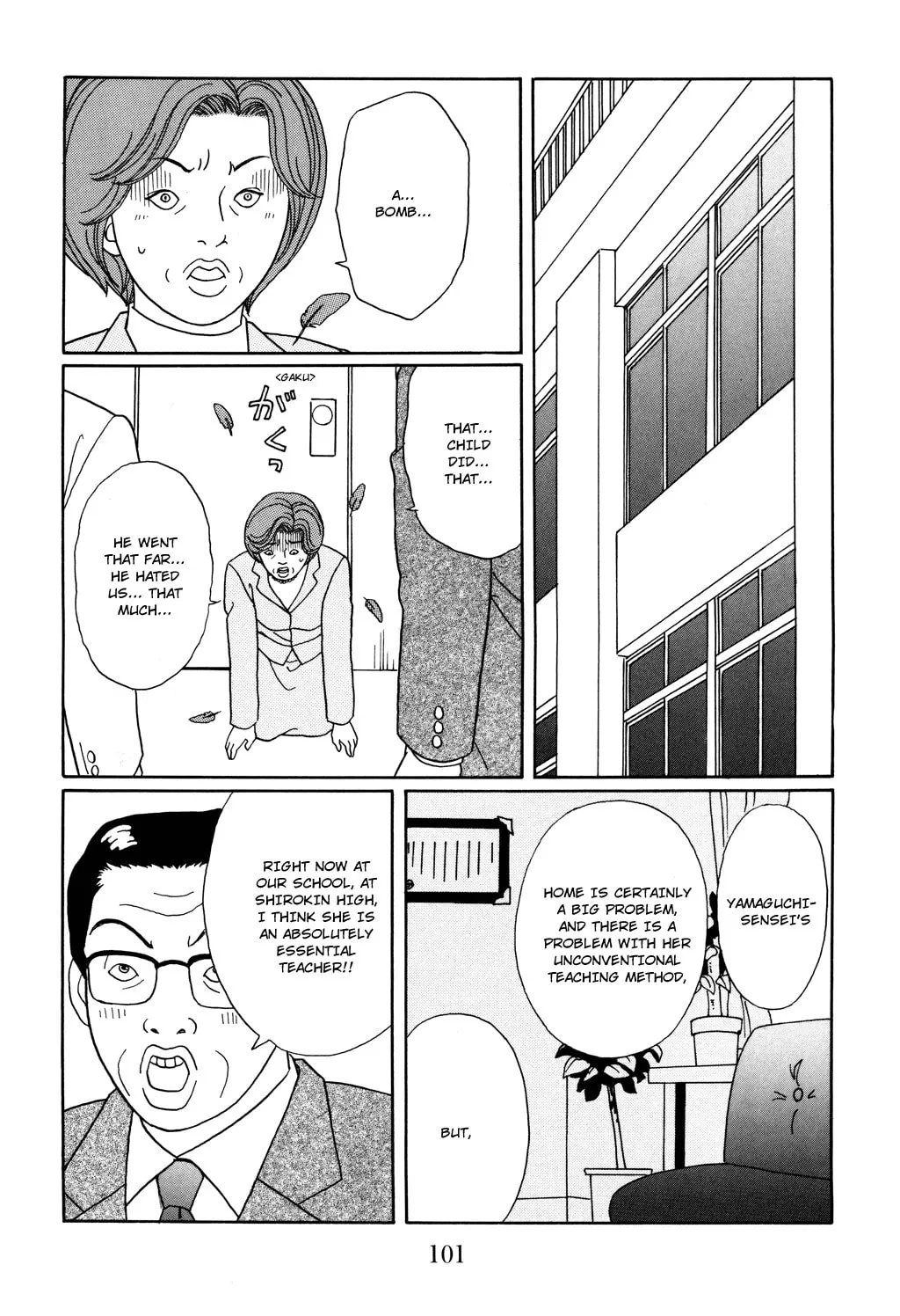 Read Gokusen chapter 122 image 24 on Lezhin