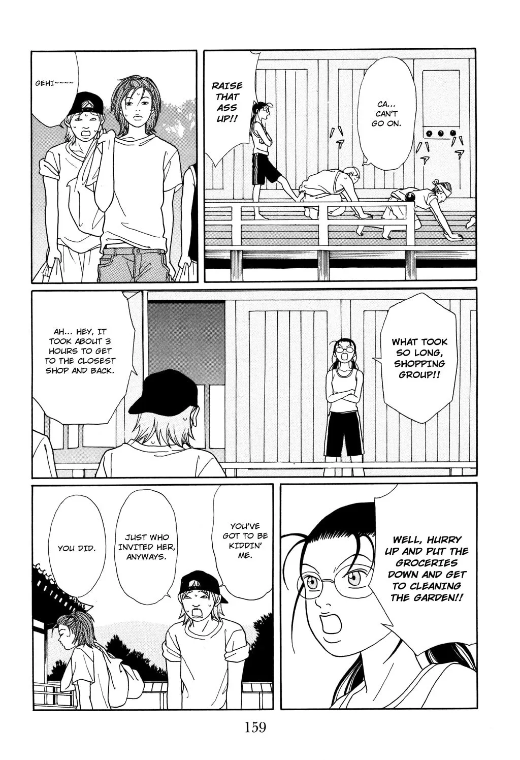 Read Gokusen chapter 124.1 image 15 on Lezhin