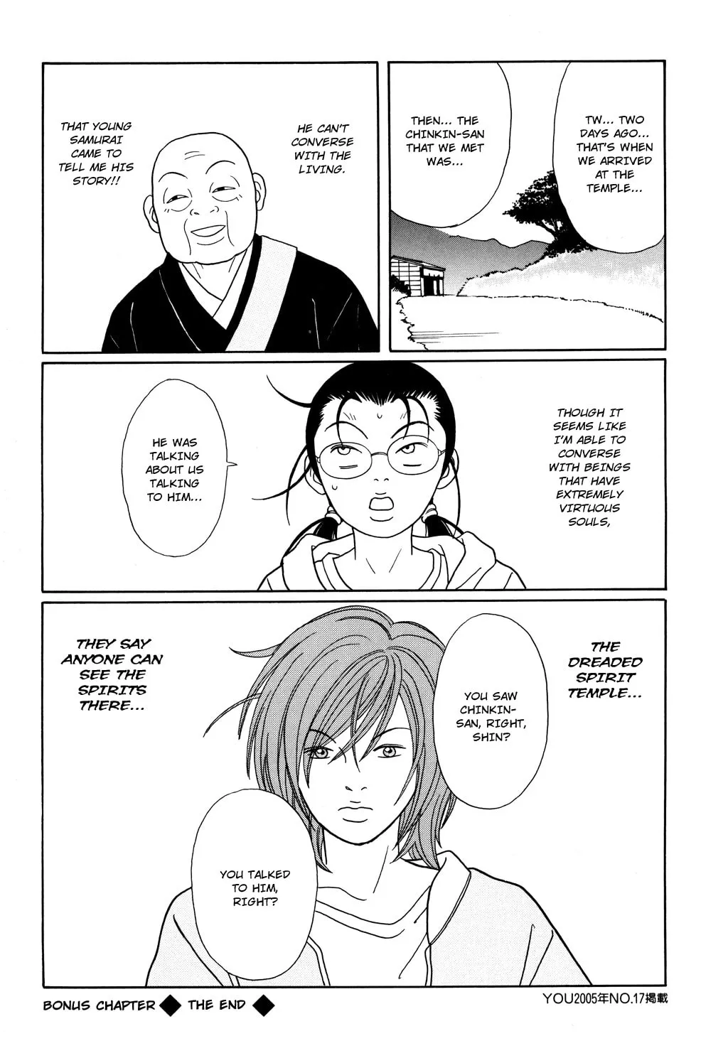 Read Gokusen chapter 124.5 image 54 on Lezhin