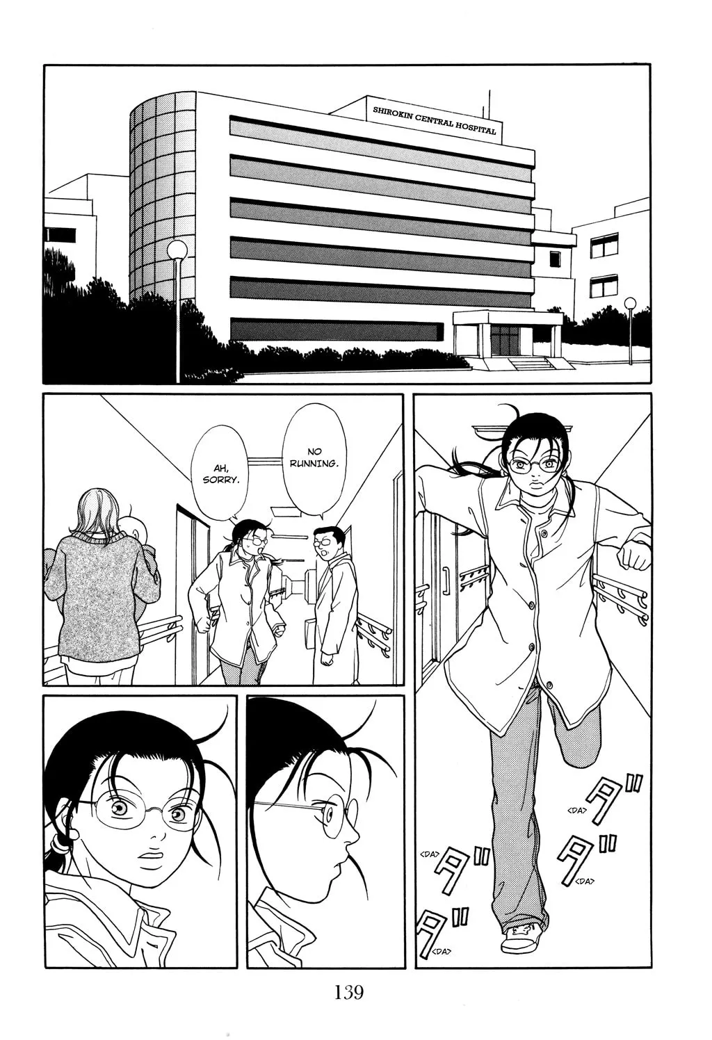 Read Gokusen chapter 124 image 15 on Lezhin