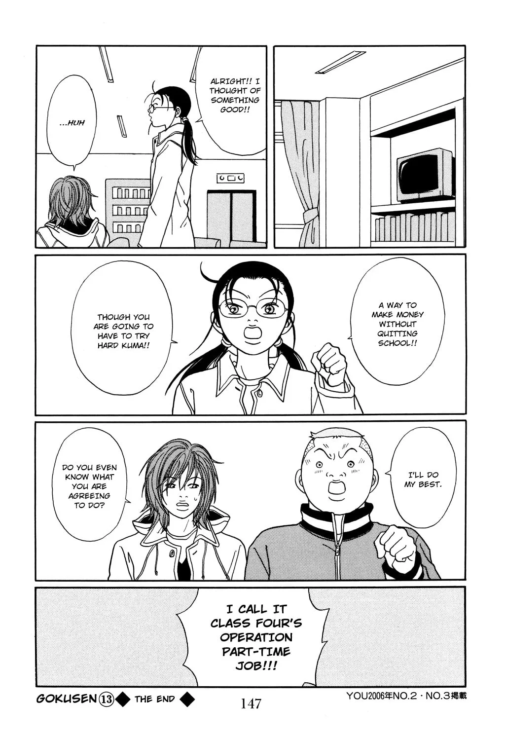 Read Gokusen chapter 124 image 27 on Lezhin