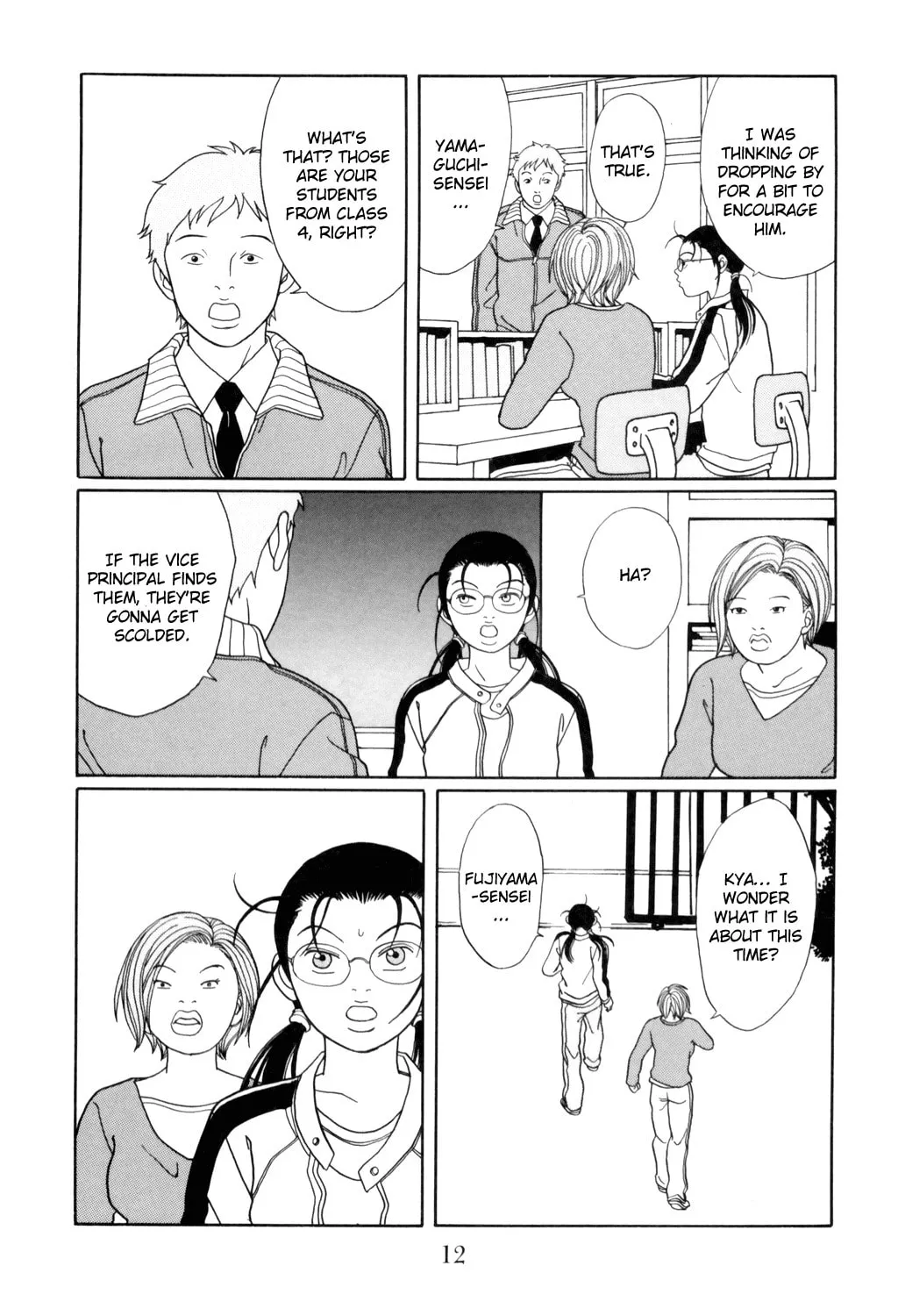 Read Gokusen chapter 125 image 13 on Lezhin