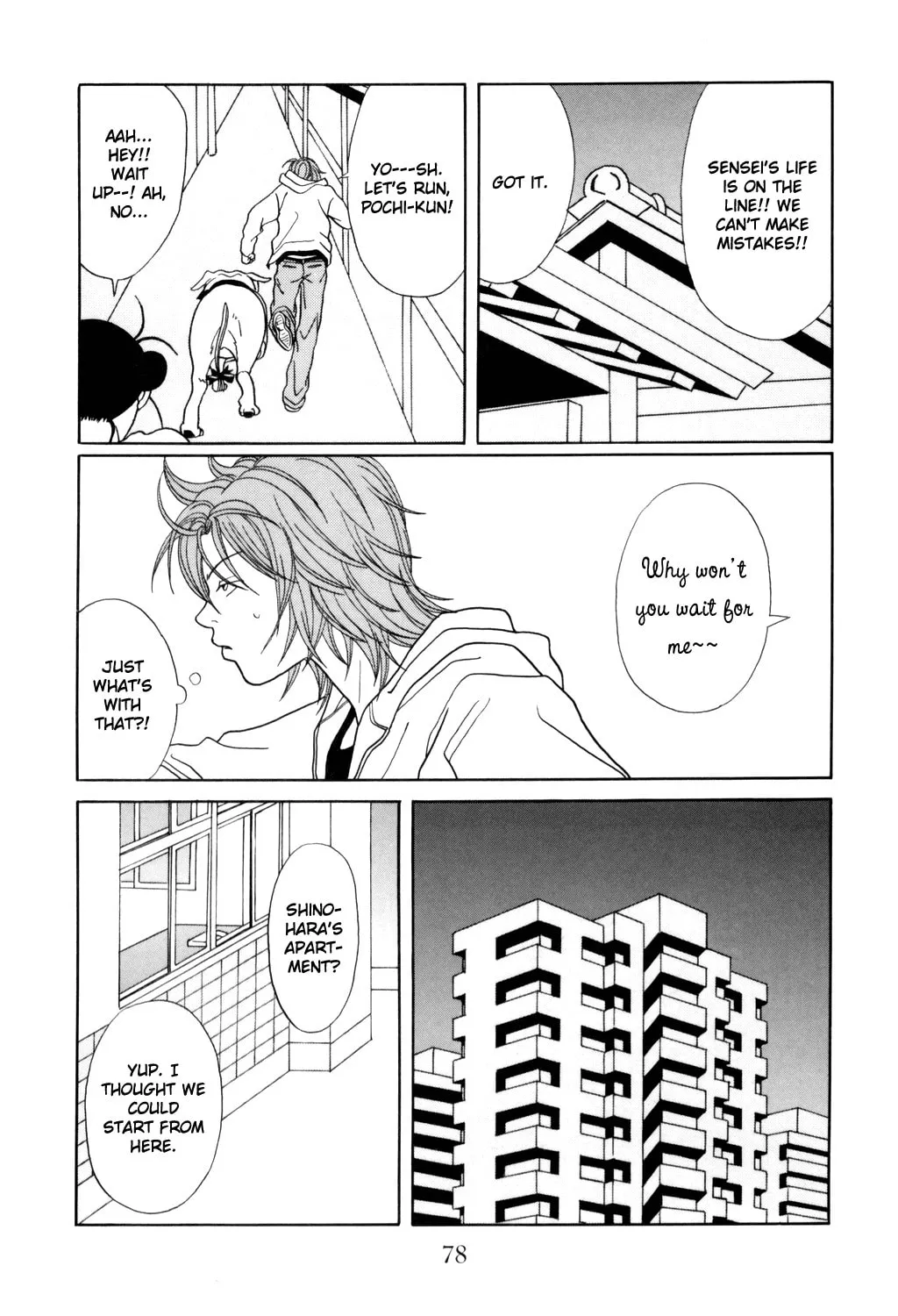 Read Gokusen chapter 128 image 12 on Lezhin