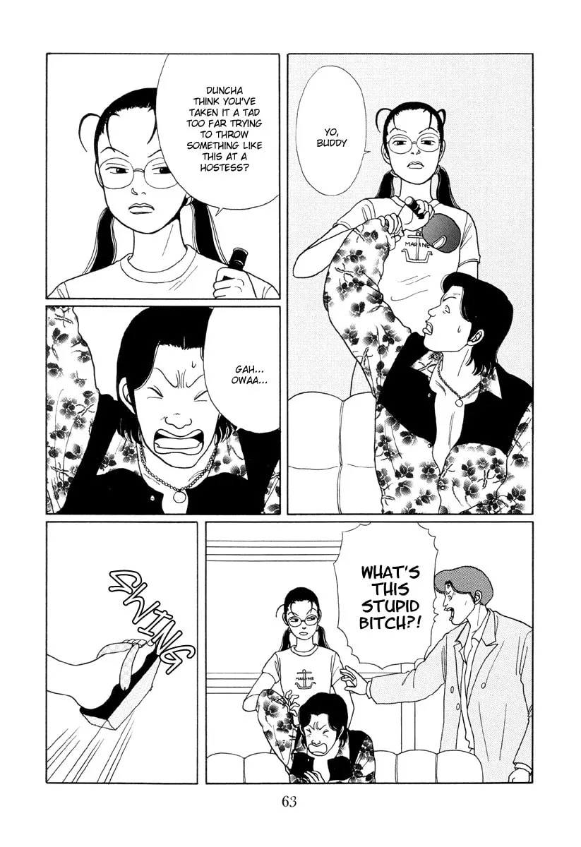 Read Gokusen chapter 13 image 10 on Lezhin