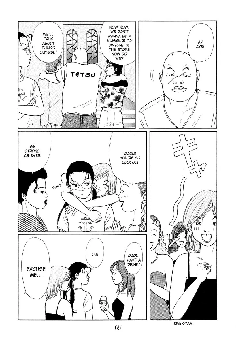 Read Gokusen chapter 13 image 12 on Lezhin