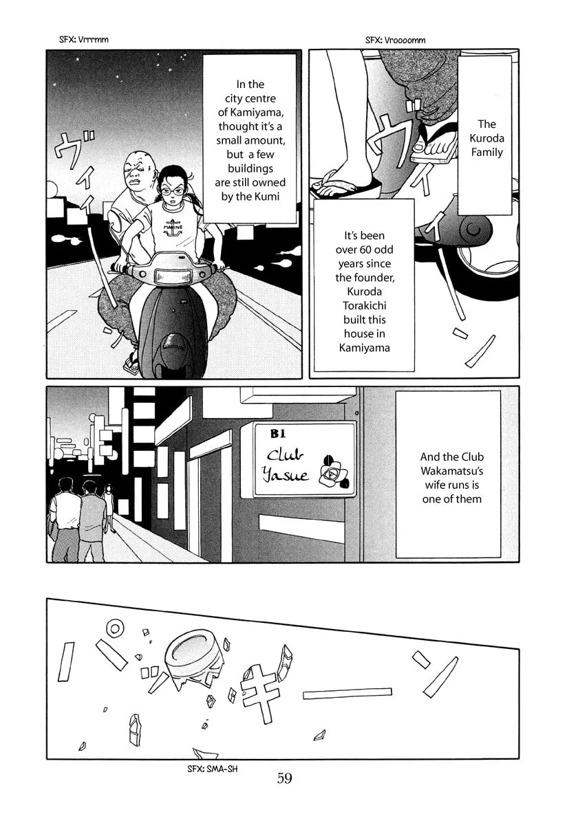 Read Gokusen chapter 13 image 6 on Lezhin