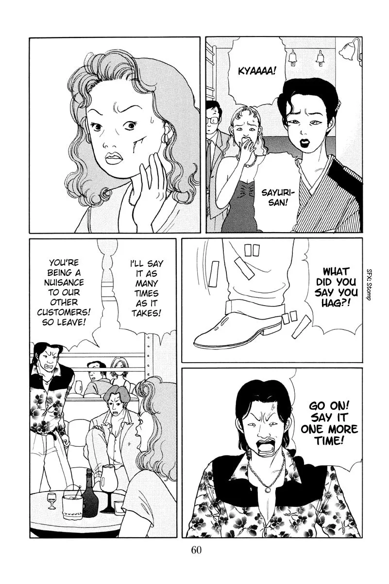 Read Gokusen chapter 13 image 7 on Lezhin