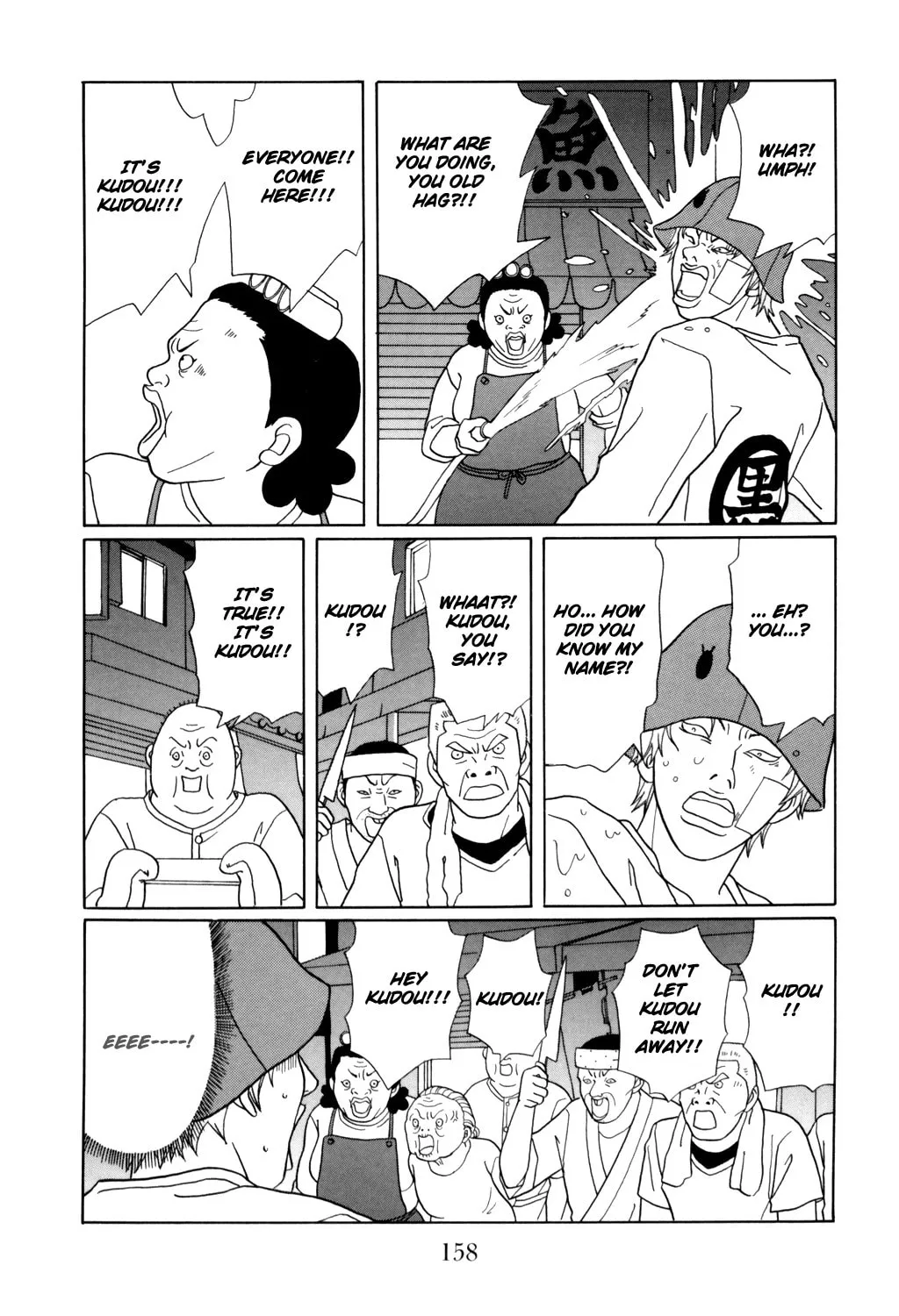 Read Gokusen chapter 132 image 13 on Lezhin