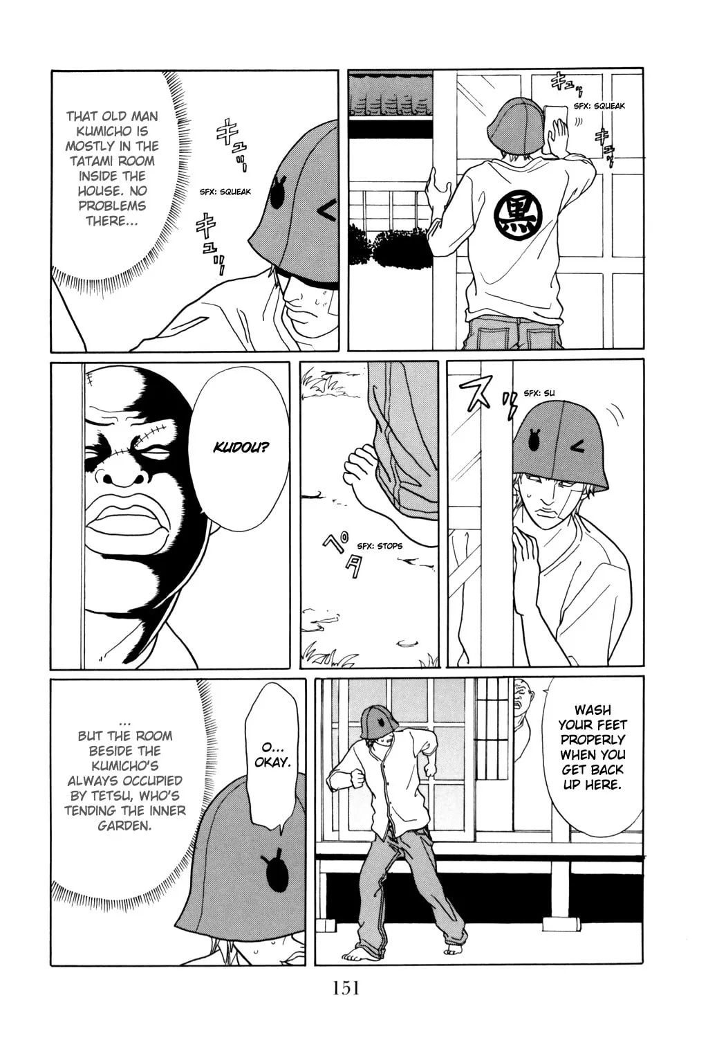 Read Gokusen chapter 132 image 6 on Lezhin