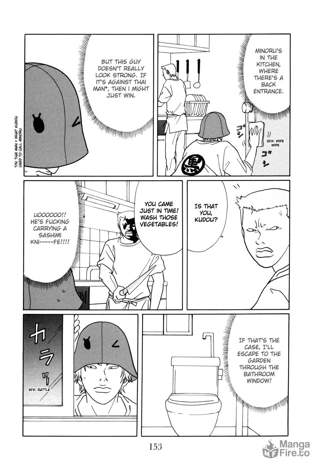 Read Gokusen chapter 132 image 8 on Lezhin
