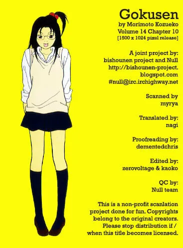 Read Gokusen chapter 134 image 22 on Lezhin