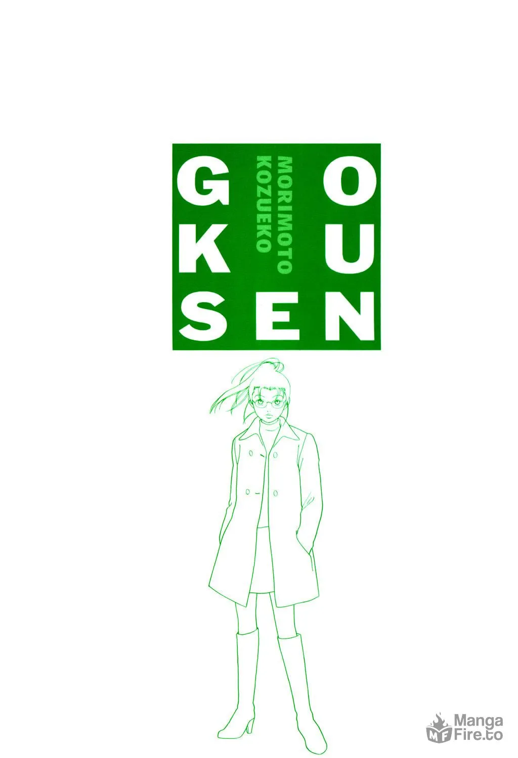 Read Gokusen chapter 134 image 23 on Lezhin