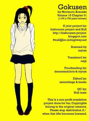 Read Gokusen chapter 135 image 25 on Lezhin