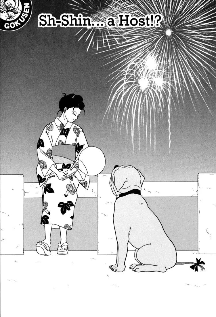 Read Gokusen chapter 135 image 6 on Lezhin