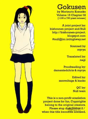 Read Gokusen chapter 136 image 19 on Lezhin
