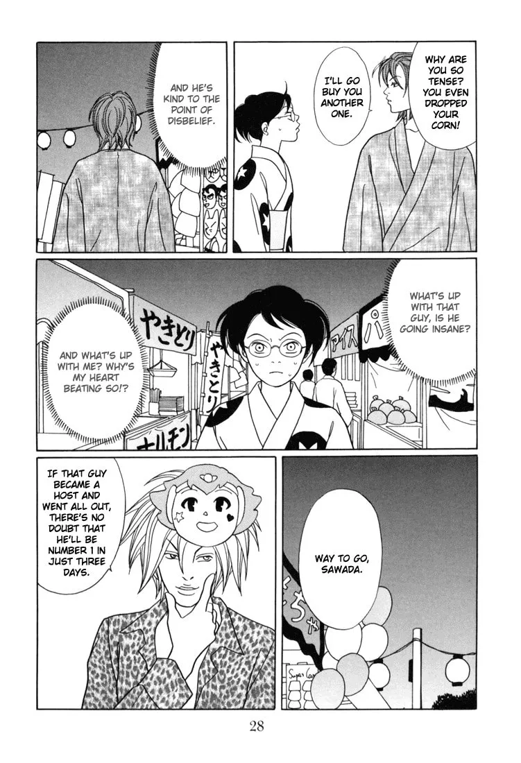 Read Gokusen chapter 136 image 3 on Lezhin