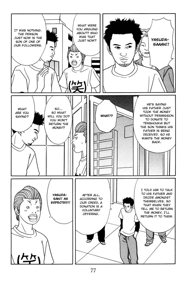 Read Gokusen chapter 138 image 12 on Lezhin