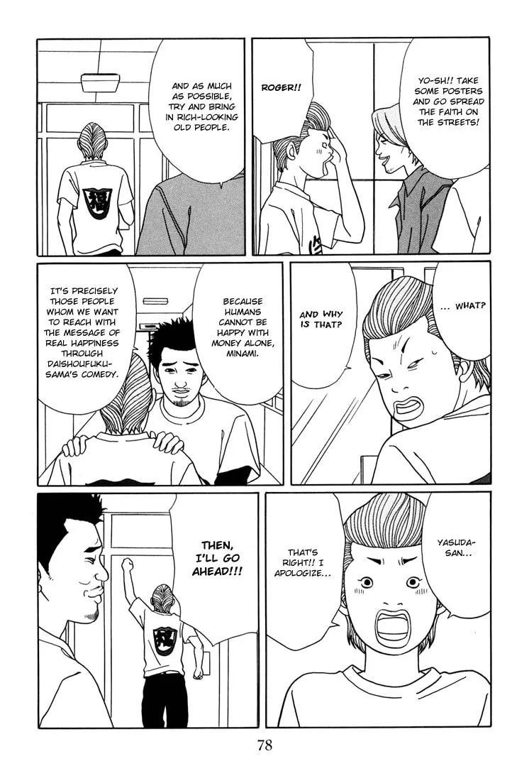 Read Gokusen chapter 138 image 13 on Lezhin