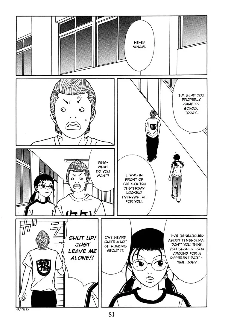 Read Gokusen chapter 138 image 16 on Lezhin