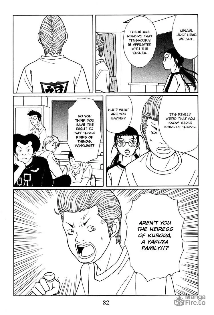 Read Gokusen chapter 138 image 17 on Lezhin