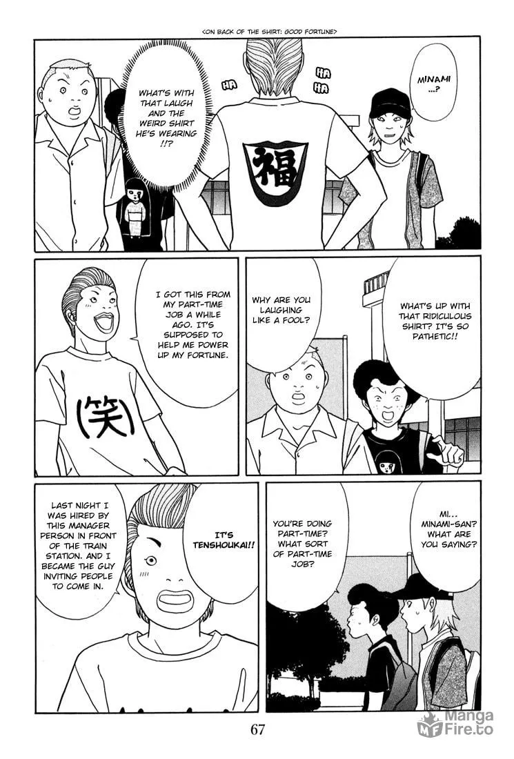 Read Gokusen chapter 138 image 2 on Lezhin