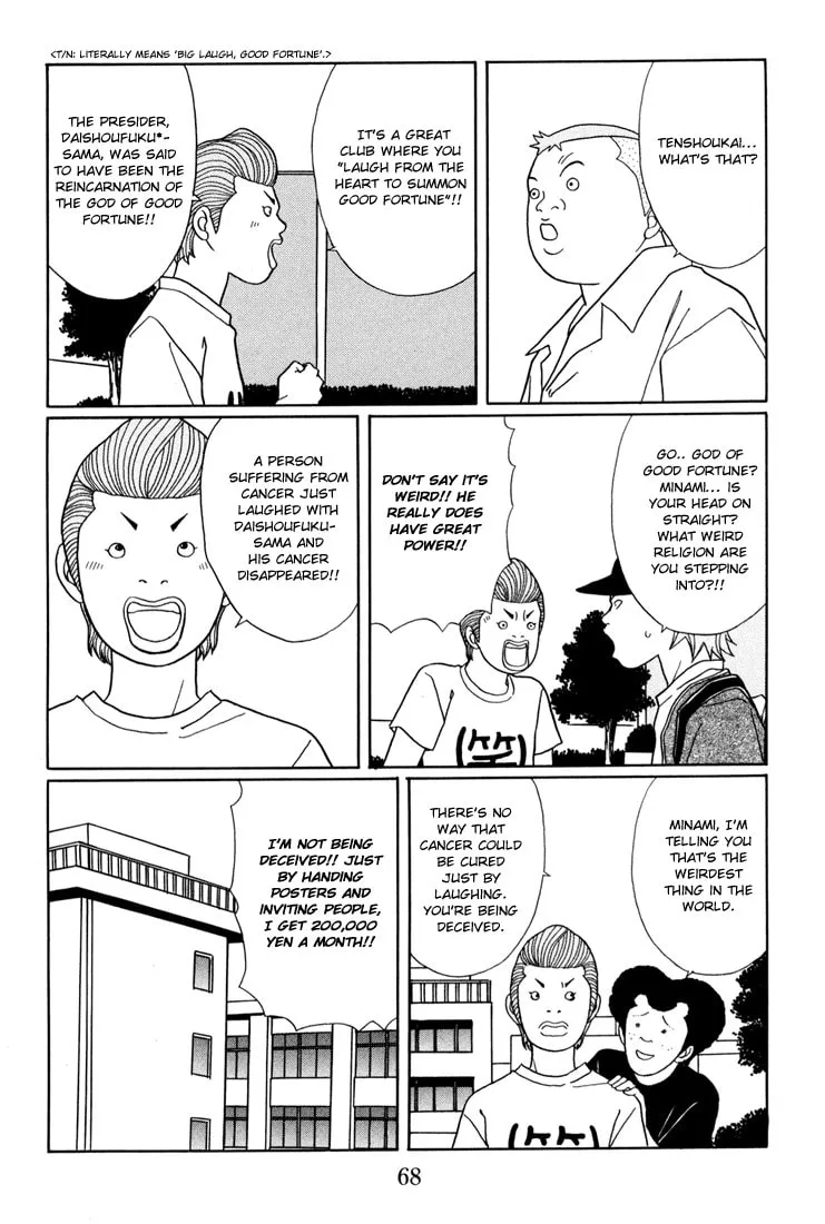 Read Gokusen chapter 138 image 3 on Lezhin