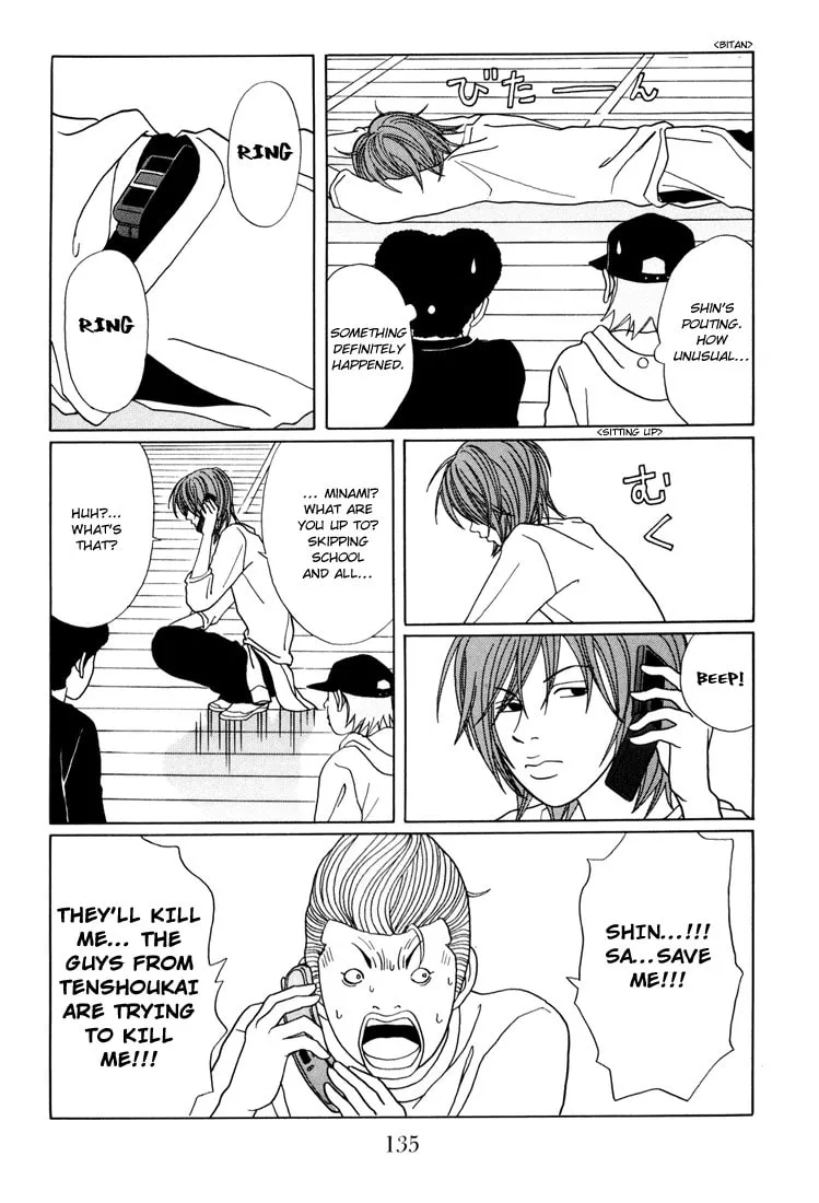 Read Gokusen chapter 141 image 10 on Lezhin