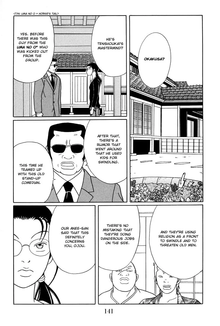 Read Gokusen chapter 141 image 16 on Lezhin