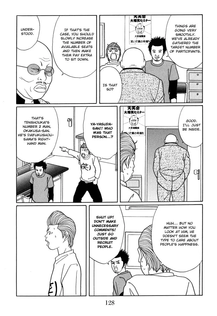 Read Gokusen chapter 141 image 3 on Lezhin