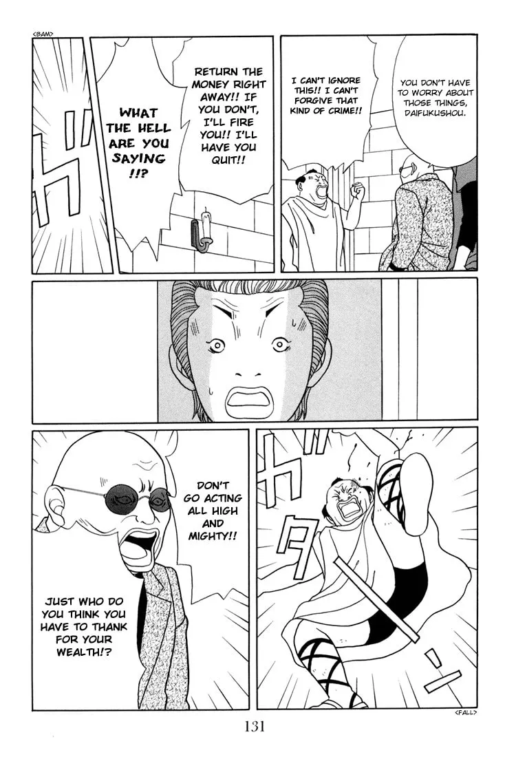 Read Gokusen chapter 141 image 6 on Lezhin