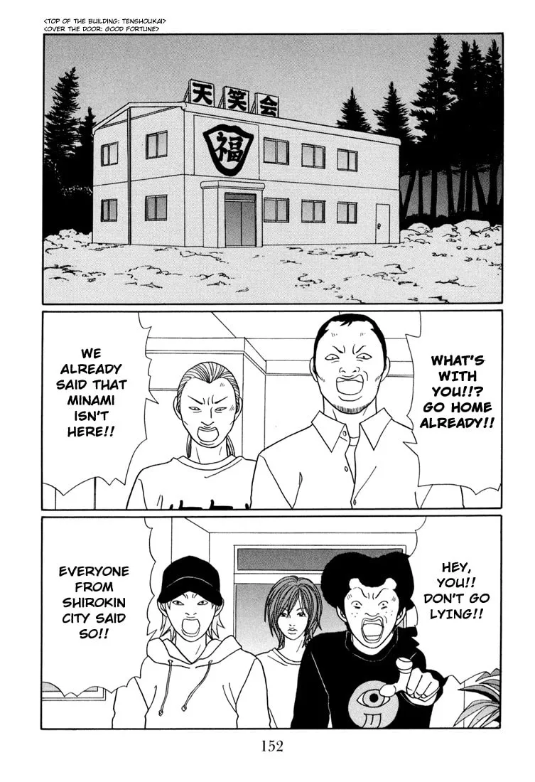 Read Gokusen chapter 142 image 7 on Lezhin