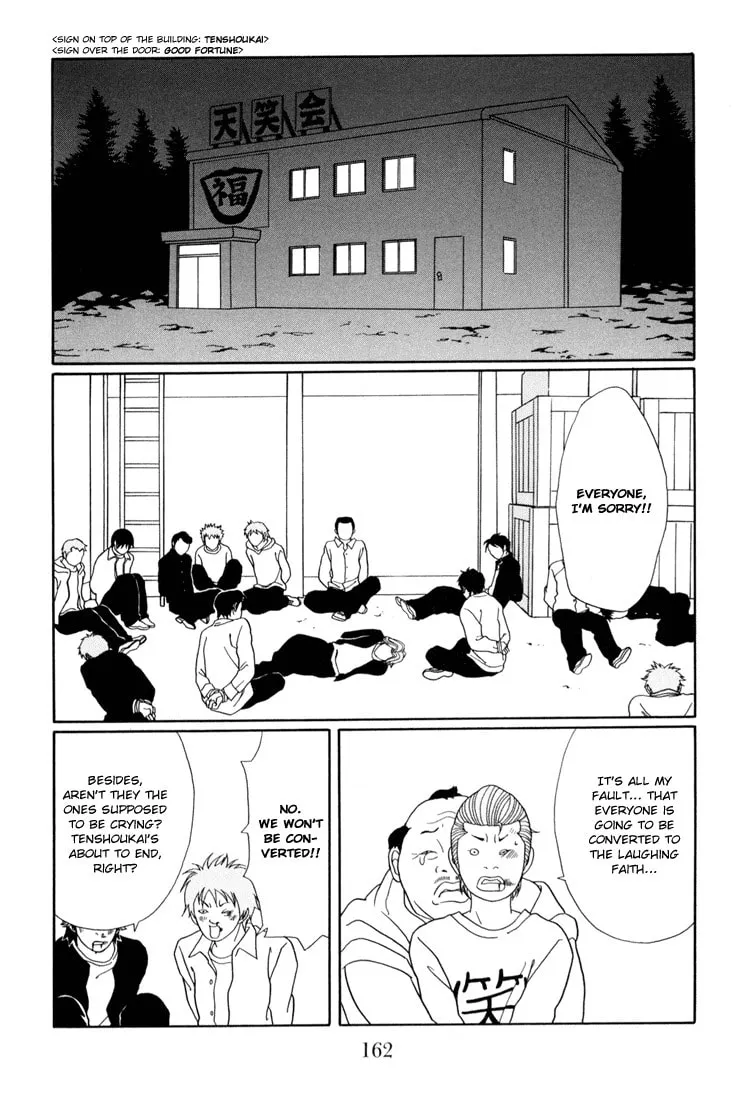 Read Gokusen chapter 143 image 1 on Lezhin