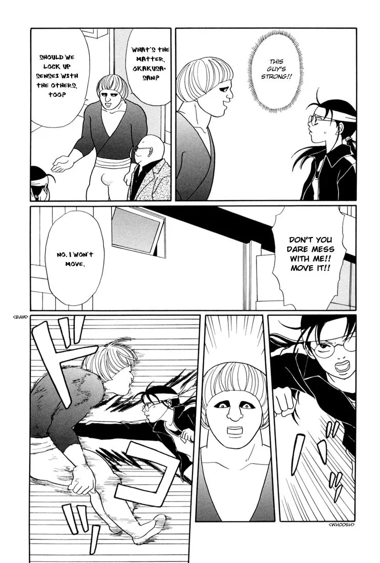 Read Gokusen chapter 143 image 7 on Lezhin