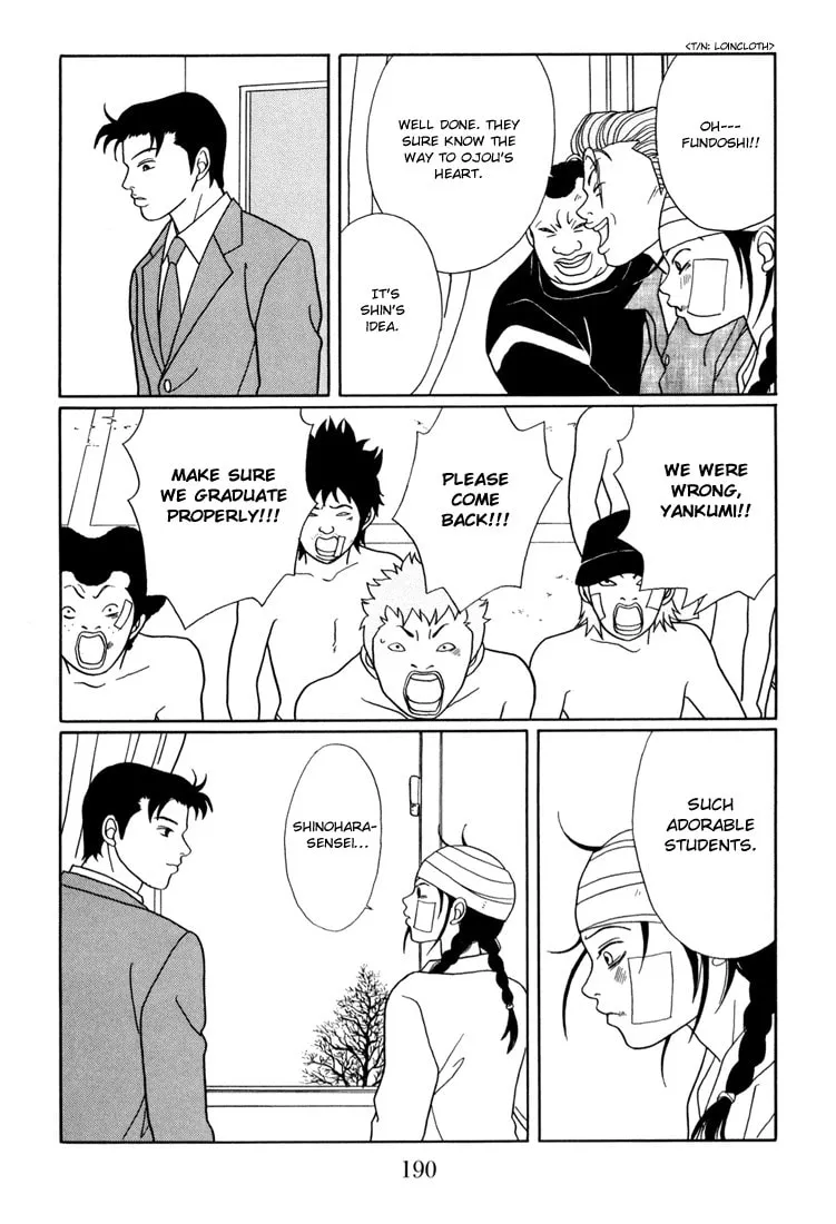 Read Gokusen chapter 144 image 13 on Lezhin