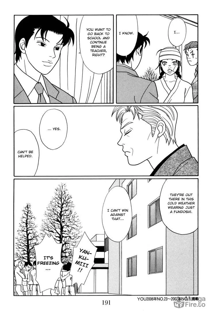 Read Gokusen chapter 144 image 14 on Lezhin