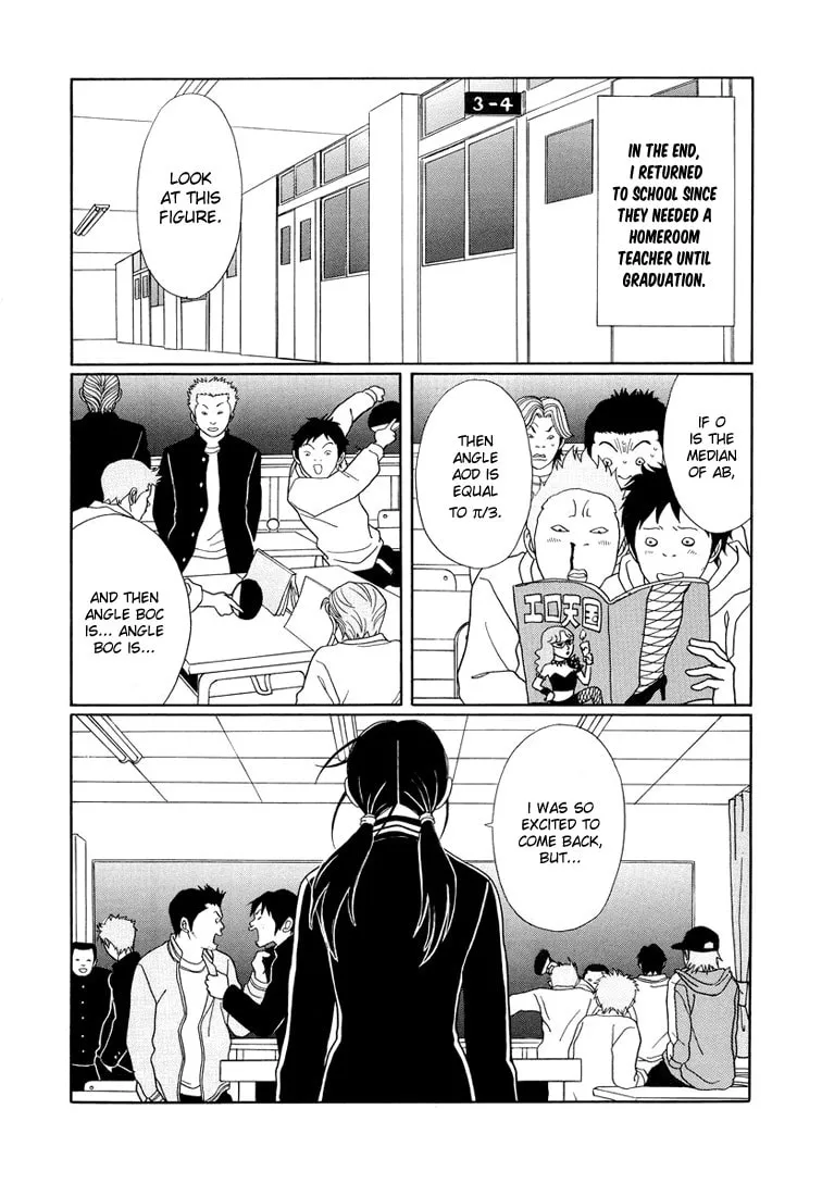 Read Gokusen chapter 145 image 1 on Lezhin