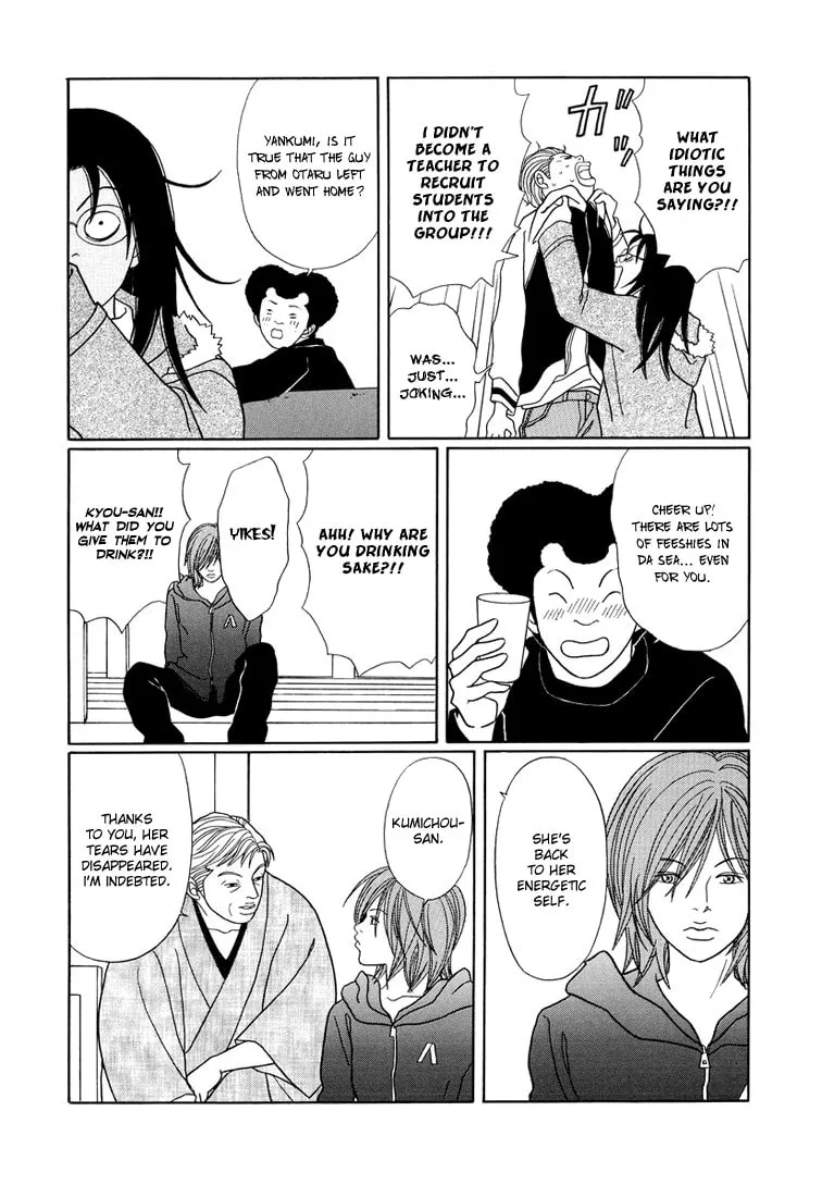 Read Gokusen chapter 145 image 13 on Lezhin