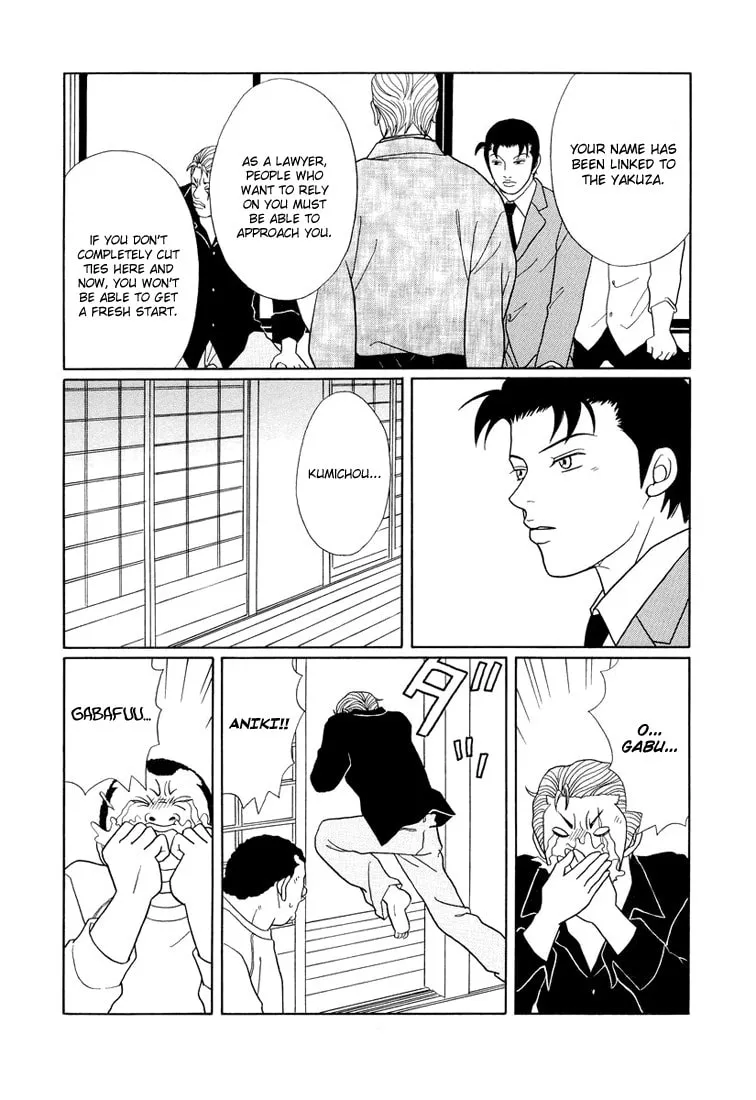 Read Gokusen chapter 145 image 7 on Lezhin
