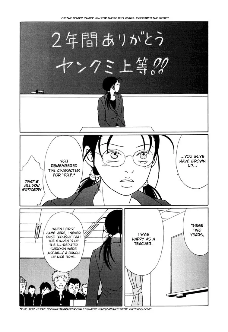 Read Gokusen chapter 146 image 6 on Lezhin